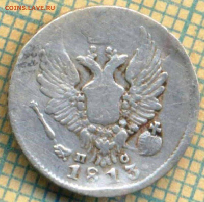 5 копеек 1813 спб пс , разновидности - 1813 сл