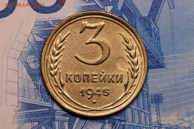 3 копейки 1945 год -Штемпельная блеск до 06.10.2020 до 22:10 - imgonline-com-ua-CompressBySize-z7DeGxSalBIk