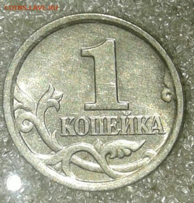 (1) 1 коп 2005 м все разновиды (6шт) до 04.10.20 - 20201001_230426-1