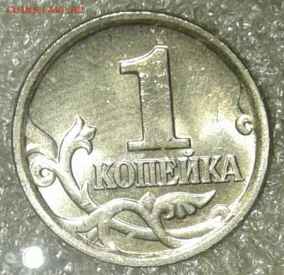 (1) 1 коп 2005 м все разновиды (6шт) до 04.10.20 - 20201001_230335-1