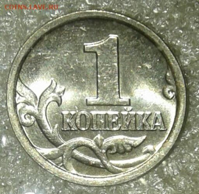 (1) 1 коп 2005 м все разновиды (6шт) до 04.10.20 - 20201001_230228-1