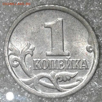 (1) 1 коп 2005 м все разновиды (6шт) до 04.10.20 - 20201001_230102-1
