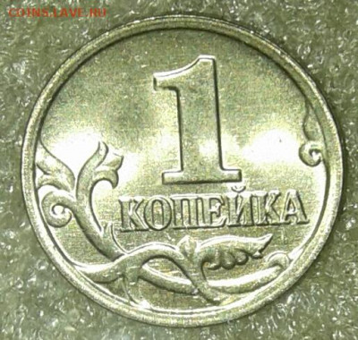(1) 1 коп 2005 м все разновиды (6шт) до 04.10.20 - 20201001_225656-1