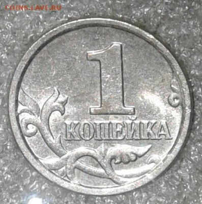 (2) 1 коп 2005 м все разновиды 6 шт  до 04.10.20 - 20201001_231014-1