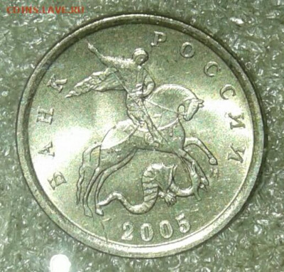 (2) 1 коп 2005 м все разновиды 6 шт  до 04.10.20 - 20201001_230948-1