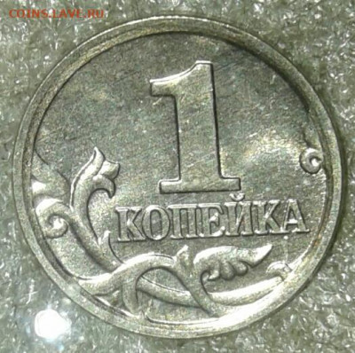 (2) 1 коп 2005 м все разновиды 6 шт  до 04.10.20 - 20201001_230855-1
