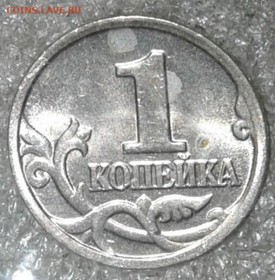 (2) 1 коп 2005 м все разновиды 6 шт  до 04.10.20 - 20201001_230820-1
