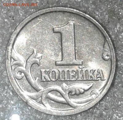 (2) 1 коп 2005 м все разновиды 6 шт  до 04.10.20 - 20201001_230738-1