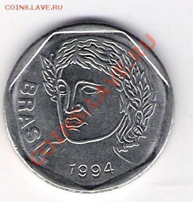 БРАЗИЛИЯ 25 сентаво 1994, до 23.09.11 22-00мск. - сканирование0092