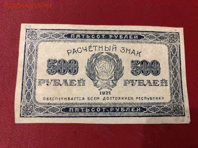 З Ромбы. До 07.10.20 МСК - 500_1