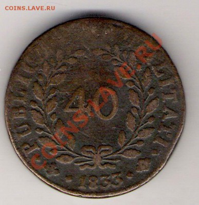 ПОРТУГАЛИЯ 40 рейс 1833, до 23.09.11 22-00мск. - сканирование0001