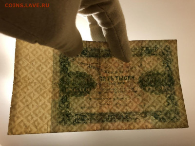 5000 Рублей 1923г. мытая. С рубля. До 07.10 22:00 МСК - 5000_3