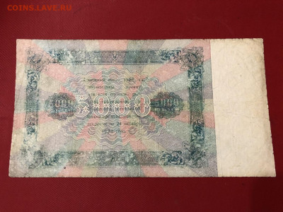 5000 Рублей 1923г. мытая. С рубля. До 07.10 22:00 МСК - 5000_2