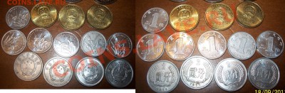 Кучка инострани (погодовка) 22.09.11 до 23:00 - 101_4942.JPG