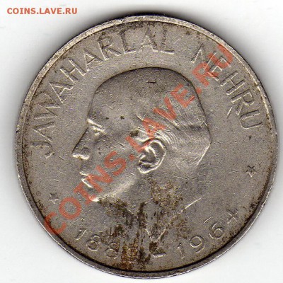 Индия рупия 1964 Смерть Неру до 22.09.11 в 22.00мск (495) - img831