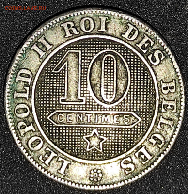 Бельгия 10 сантимов 1898 - IMG_20201002_084957