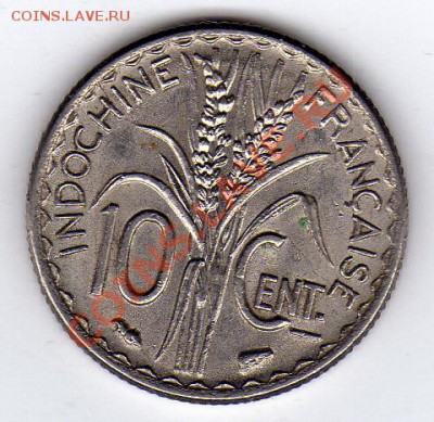 Фр.Индокитай 10 центов 1940 до 22.09.11 в 22.00мск (487) - img838