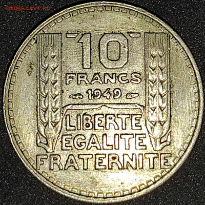Франция 10 франков 1949 - IMG_20201002_095141