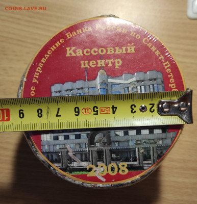 Сувенир из разрезанных бон - 1