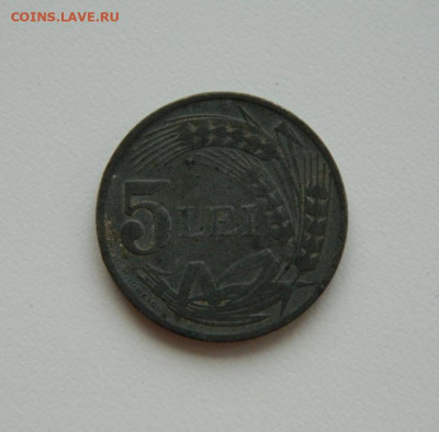 Румыния 5 леев 1942 г. (цинк) до 08.10.20 - DSCN1551.JPG
