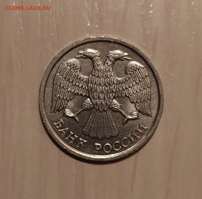 10 РУБЛЕЙ 1993 ЛМД НЕМАГНИТНАЯ до 7.10.20 22.00 - 2.JPG