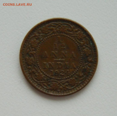 12 анна 1924 г. до 08.10.20 - DSCN1653.JPG