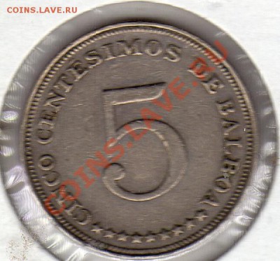 Панама 5 сентесимо 1966 до 22.09.11 в 22.00мск (506) - img846