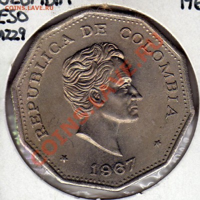 Колумбия песо 1967 до 22.09.11 в 22.00мск (506) - img849
