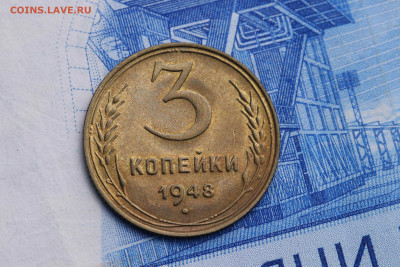 3 копейки 1948 год-Штемпельная блеск до 06.10.2020 до 22:10 - imgonline-com-ua-CompressBySize-wAjAMhoXot