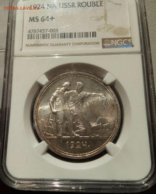 1рубль 1924 MS64+ обменяю на ранние советы в UNC - 9A0605A9-CAF5-4E00-89B6-D64EAF33F866