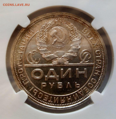 1рубль 1924 MS64+ обменяю на ранние советы в UNC - 4E120C06-1AF1-4815-B262-8C2B093764F0