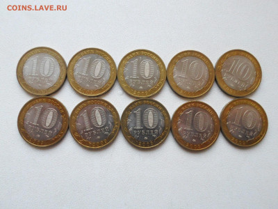 10 руб Калмыкия ММД, без обращения, 10 шт 08.10.20. 22.00 - SAM_7771.JPG
