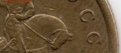 50 к 2005 СП ОЧ.РЕДКАЯ шт.2.32А по А.С. 03.10.2020 в 22:00 - img172 (2)
