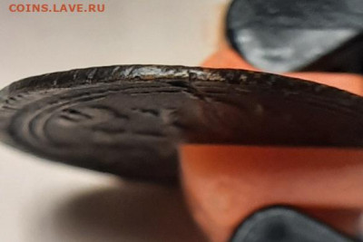 Полушка 1805г ем - 20201002_151100