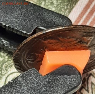 Полушка 1805г ем - 20201002_150841