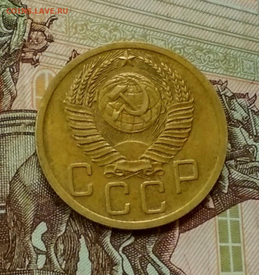 5 копеек 1951 год - IMG_20201002_155444