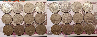 50 к 1999 СПМД З0шт.,одна в блеске 03.10.2020 в 22:00 - 023