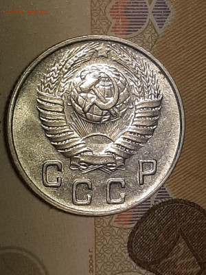 10 копеек 1949 год.Штемпельный блеск!до 07.10 в 22-10 - штемп.блеск 005