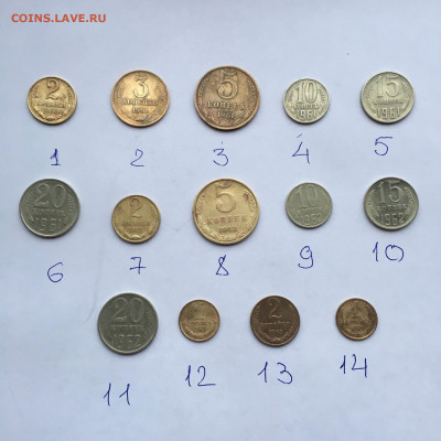 Монеты 1961-1963 гг 14 шт всё по 50 - image-02-10-20-05-51-1