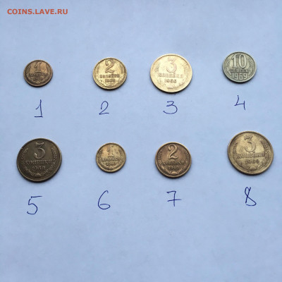 Монеты 1968-69гг 8 шт всё по 50 - image-02-10-20-05-51
