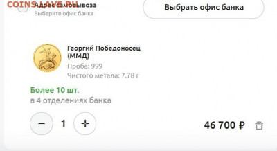 Золото (прогнозы, мнения и треп))) - Безымянный 7788755
