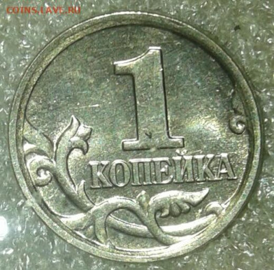 (2) 1 коп 2005 м все разновиды 6 шт  до 04.10.20 - 20201002_180406-1