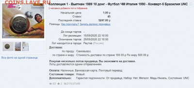 Вьетнам - вьетнам