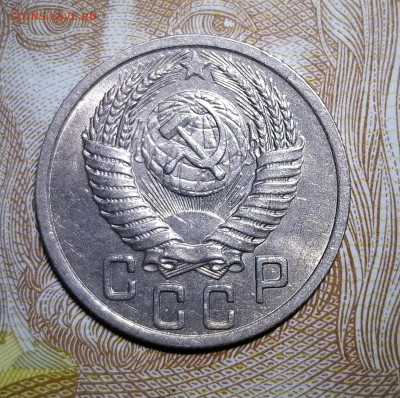 15 копеек 1950 до 08.10 22-10 мск - 15-502