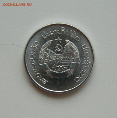 Лаос 20 атов 1980 г. (без обращения) до 08.10.20 - DSCN1570.JPG