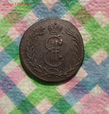 2 копейки 1773 г КМ Сибирская до 07.10.2020 в 22 Мск - 20201002_132717 а