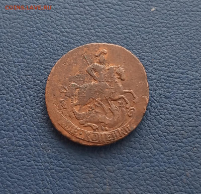 2 коп.  1763 мм - IMG_20201002_195153