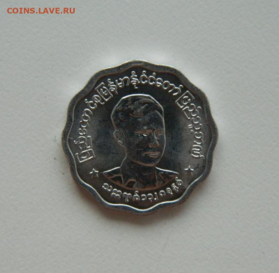 Бирма 5 пья 1966 г. (без обращения) до 08.10.20 - DSCN1630.JPG