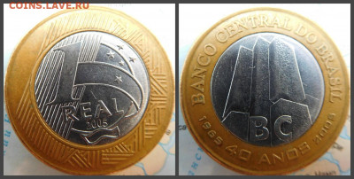 Бразилия 1 реал, 2005 40 лет Центральному Банку Бразилии - 2