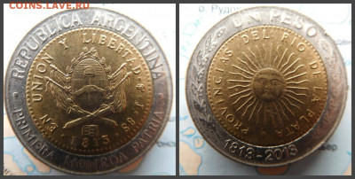 Аргентина 1 песо, 2013 200 лет первой национальной монете - 8